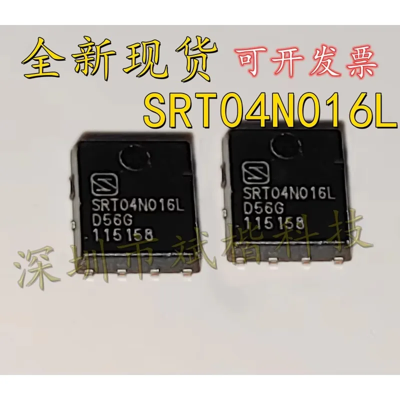 10PCS/LOT SRT04N016L DFN5*6 40V mosfet