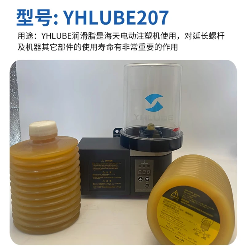 Spot Japan LUBE Substitute Lubricating Oil Pump LHL P-107 Lubricating Injection Molding Oil Pump P-207 Grease Pump