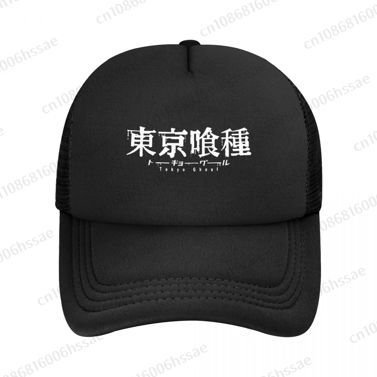 Anime Ken Kaneki Tokyo Ghoul Baseball Cap Women Men Outdoor Hiking Hat Sport Breathable Golf Hats