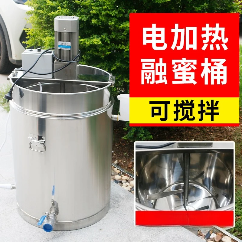 Electric Heating Mixer Melting Honey Bucket Stirrer Heating Temperature Control Number Small Electric Heating Mixer