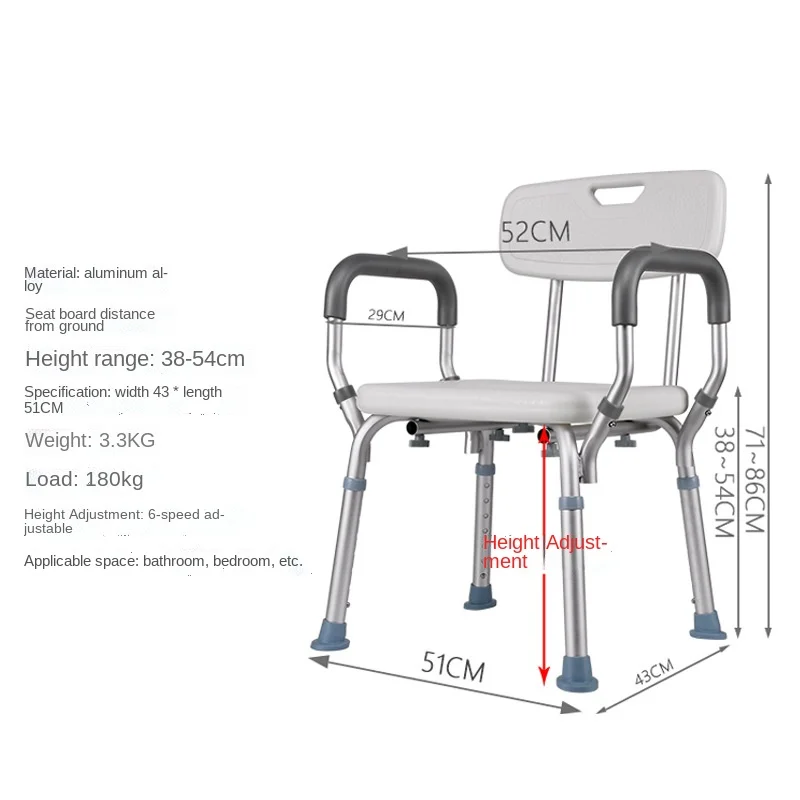 Height Adjustable Non-Slip Footrest Shower Chair Anti-rust Aluminum Alloy Bath Stool Bathroom Furniture