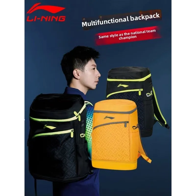 حقيبة ظهر رياضية لتنس الطاولة من Li-Ning، طراز المنتخب الوطني، حقيبة خفيفة الوزن للمشي لمسافات طويلة في الهواء الطلق، حقيبة ظهر ذات سعة كبيرة للركاب