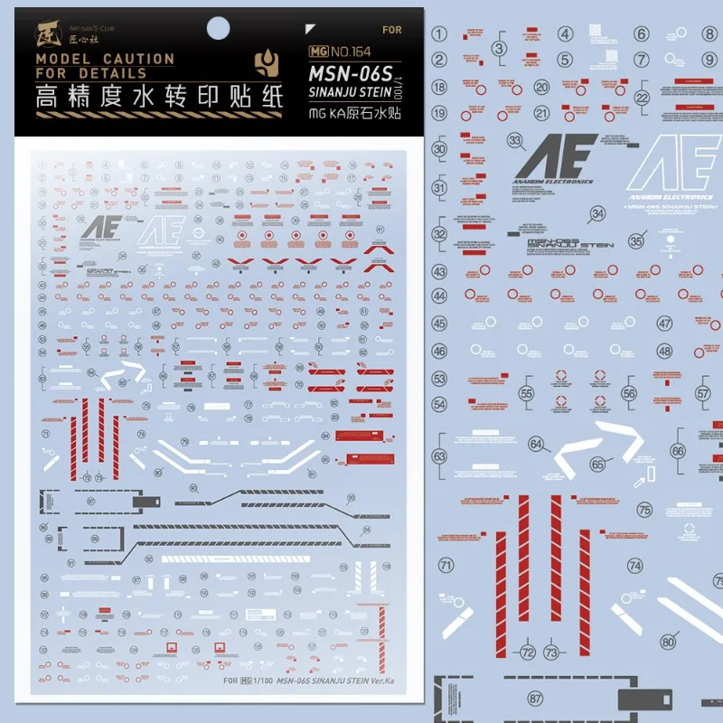 Calcomanía Artisan's Club MG164 para MG 1/100 MSN‑06S SINANJU STEIN Ver.Ka, adhesivo de agua de alta precisión, accesorios para modelos de bricolaje