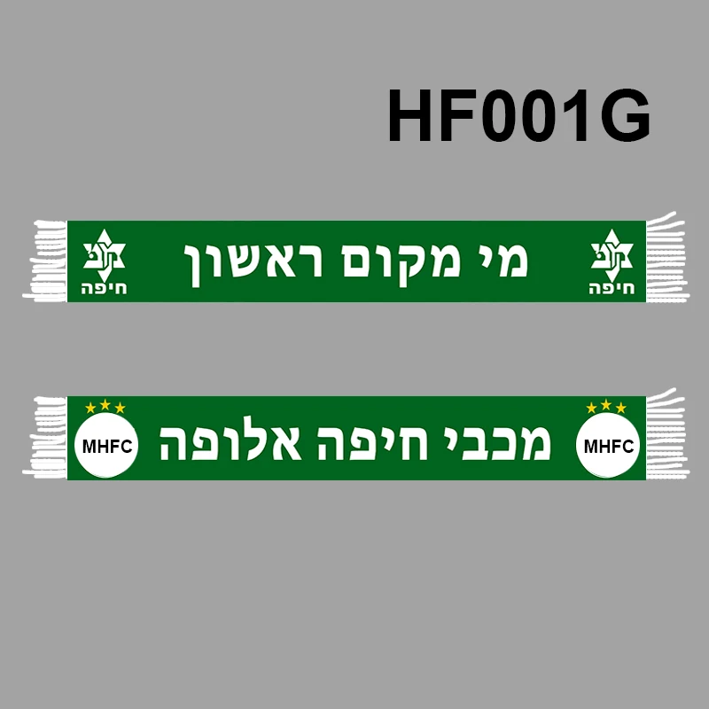 MHFC 145*18 cm Size Who is First Maccabi Scarf for Fans Double-faced Knitted HF001G