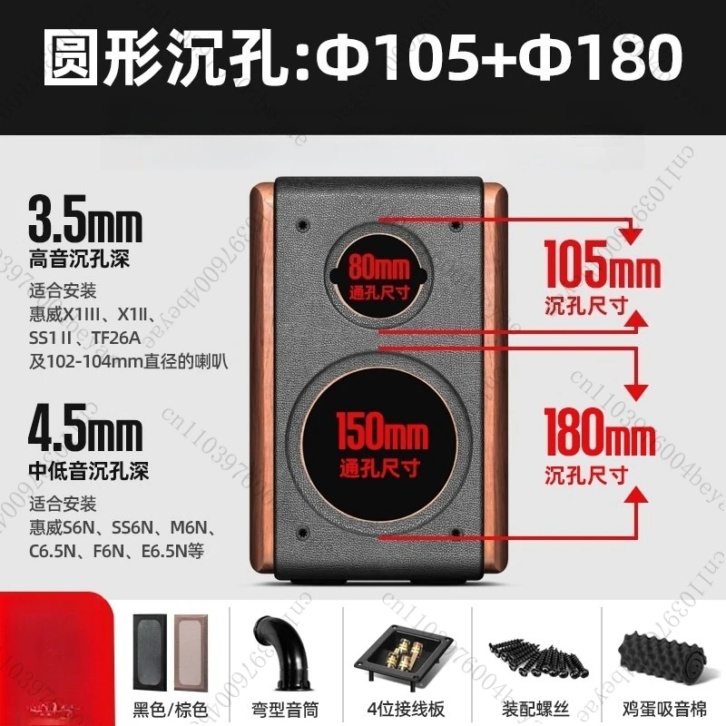 6.5 بوصة رف الكتب المتكلم صندوق فارغ الجسم اتجاهين تردد hifi الصوت قذيفة خشبية صندوق فارغ