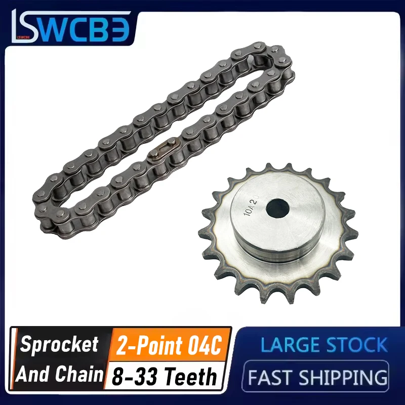 2-Point 04C Chain Wheel And Chain Combination Single Row Chain Length 500/15000/5000mm Gear Transmission Accessories