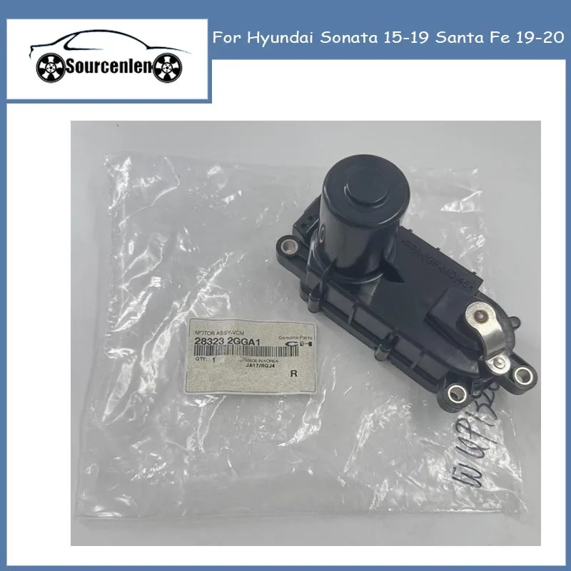 

Для Hyundai Sonata 15-19 Santa Fe 19-20 бегунное управление впускным коллектором VCM OEM 283232GGA1 28323-2GGA1