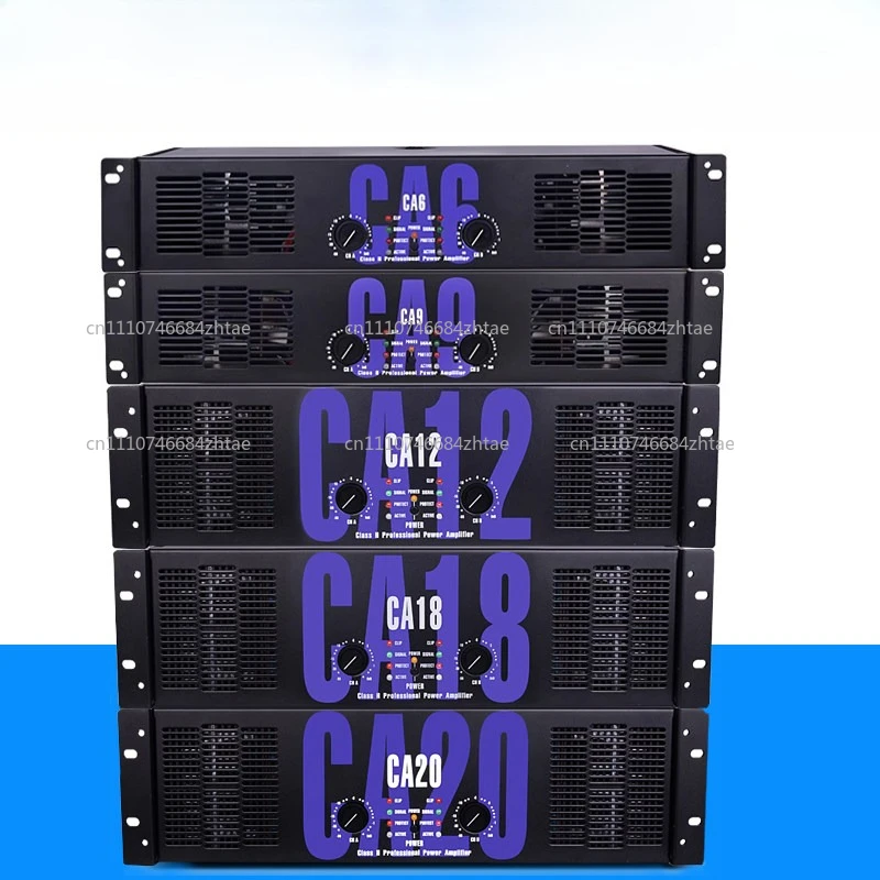 CA Series High Standard Professional Power Amplifier