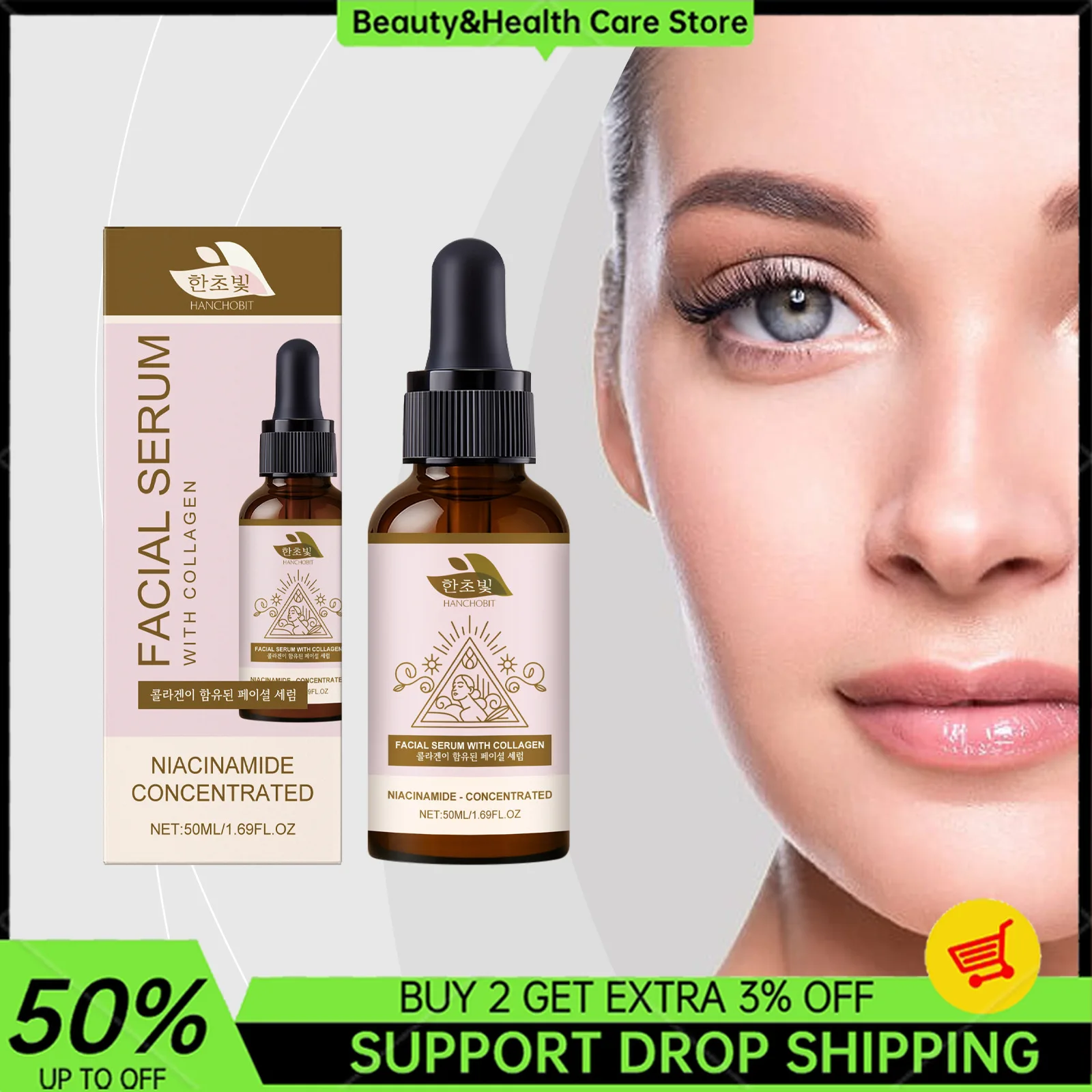 

Collagen Facial Serum Anti Aging Facial Lifting Firming Fade Fine Lines Essence Skin Care Whitening Serum Korean Care Product