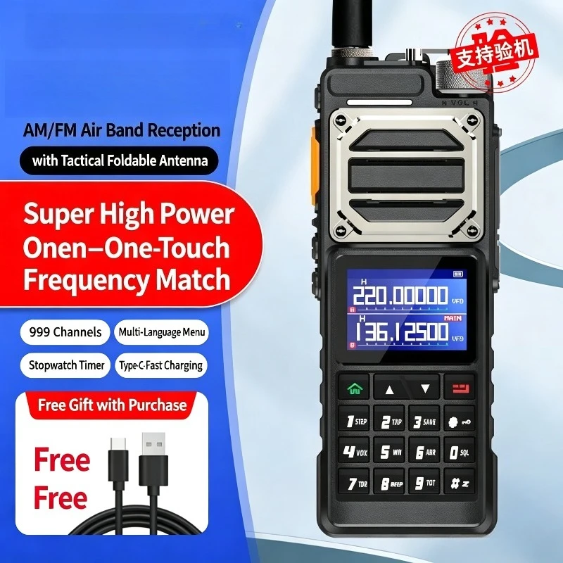 Baofeng UV-5R upgraded USB rechargeable walkie-talkie, high-power wireless frequency adjustable UV-K61/BF-UV10/UV-17/UV-5RH/K5