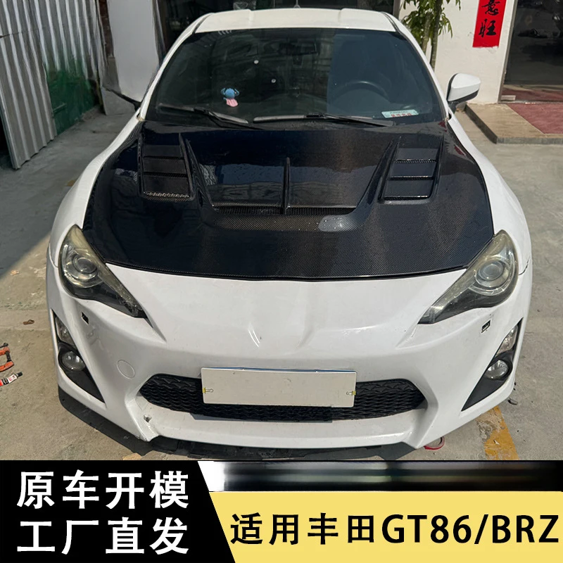 Suitable for Toyota GT86 Subaru BRZ carbon fiber hood engine cover modification front cover body kit accessories