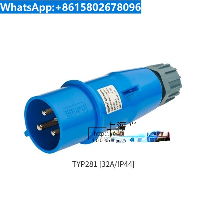 Industrial plug TYP281 5801 3801 2801 581 32A3 core concealed and exposed installation