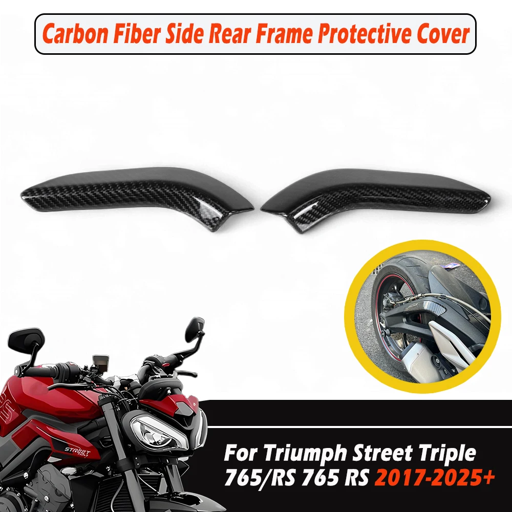 

Задние накладки на раму из углеродного волокна мотоцикла, боковые удачные защитные ограждения, декоративные для Triumph Street Triple 765/RS 765 RS 2017-2025