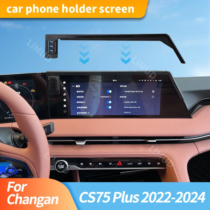 

Car Sensor Phone Holder With Wireless Charging Suitable For Changan CS75 Plus 2022-2024 12.3-Inch Screen Navigation Holder