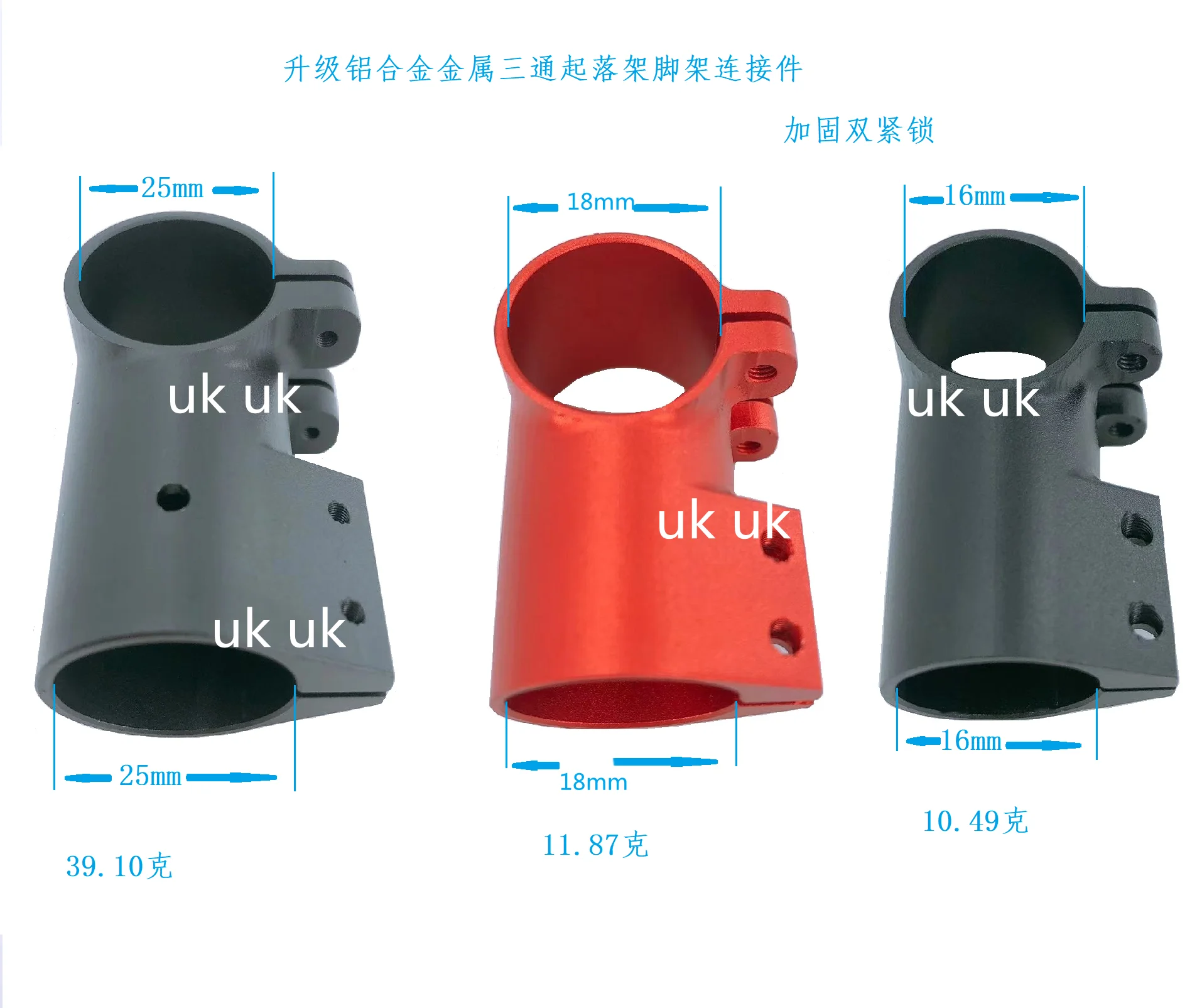 Connecteur de pied de train d'atterrissage à trois voies en alliage d'aluminium, 16mm 18mm 25mm, protection des plantes, accessoires UAV