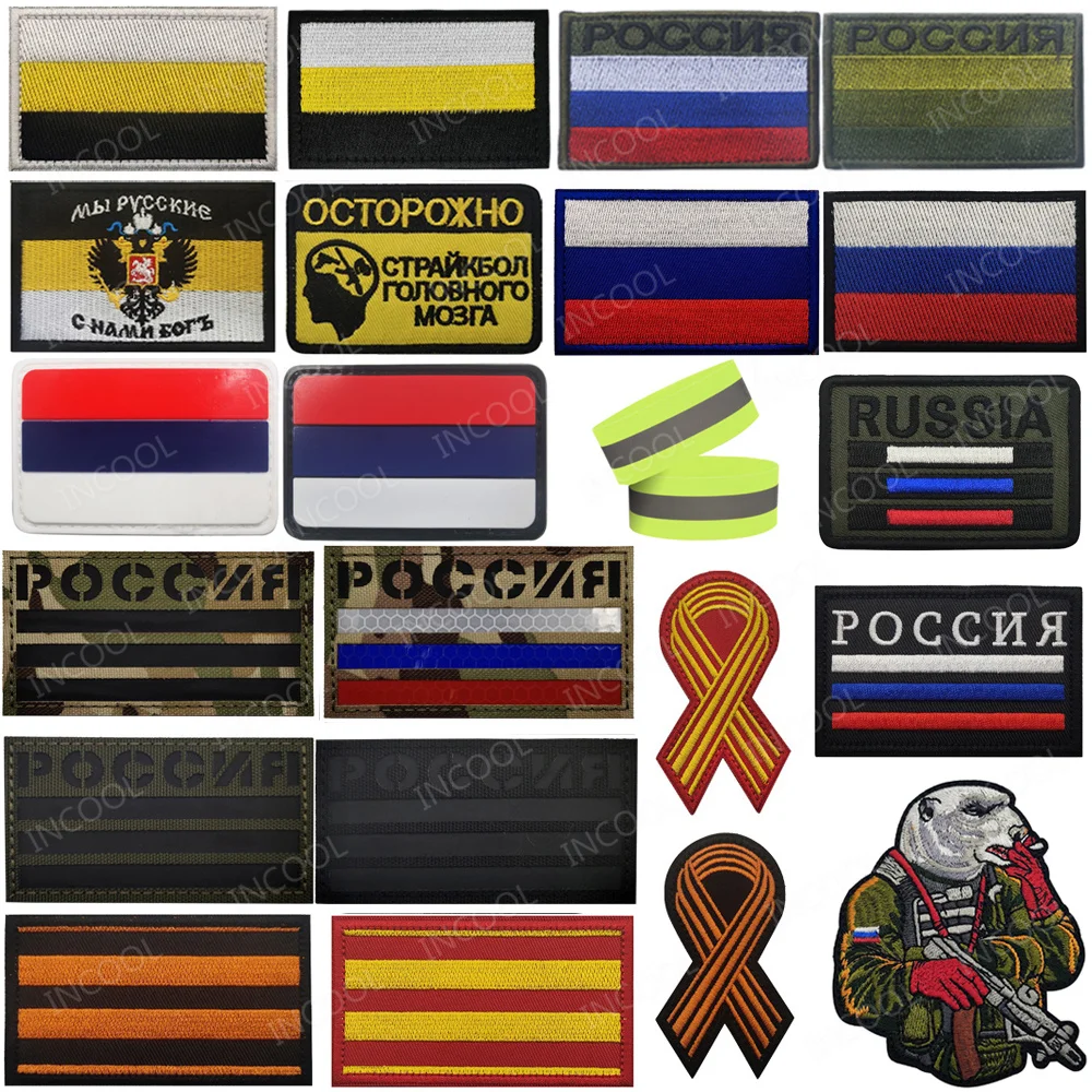 Russian Embroidered Patches Russia Bear Patch Yellow Black Stripe Chevron Reflective Appliqued Patch For Clothing Backpack