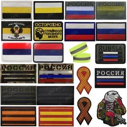 Russian Embroidered Patches Russia Bear Patch Yellow Black Stripe Chevron Reflective Appliqued Patch For Clothing Backpack