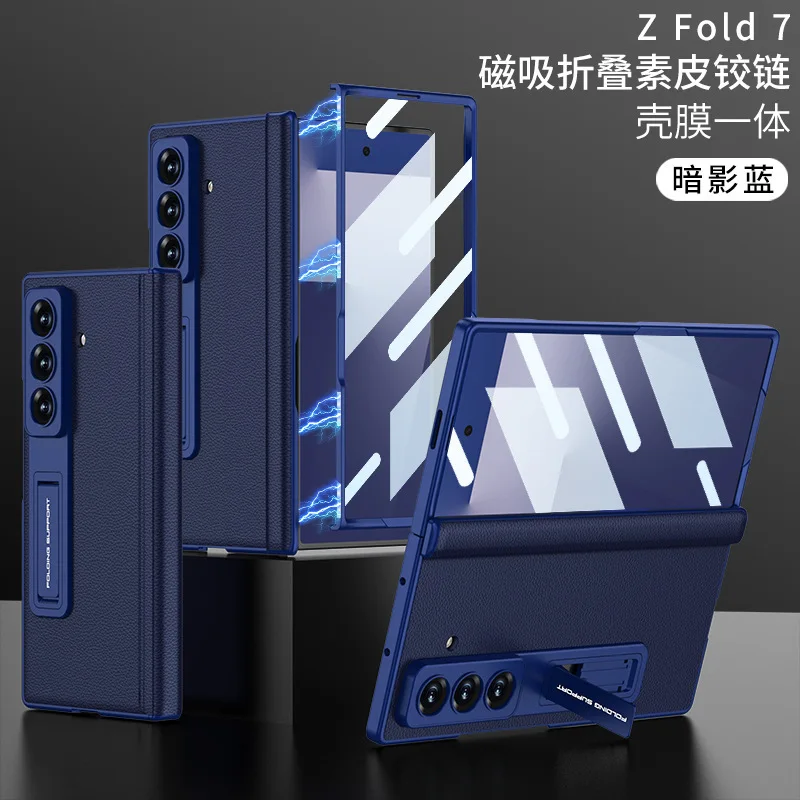 

Чехол для телефона Samsung Z Fold7, простой кожаный чехол с магнитной петлей, центральная ось, подставка, пленка, полное покрытие, защитный чехол от падения