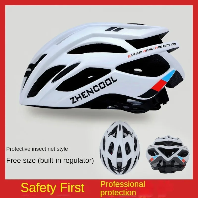 

Outdoor cycling helmets Integrated men's and women's mountain road cycling helmets Cycling equipment safety helmets