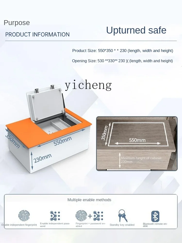 TQH hidden safe, household small fingerprint password drawer, office all steel anti-theft safe