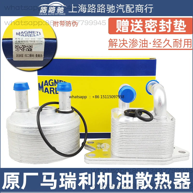 Transmission oil radiator gearbox 09G oil cooler