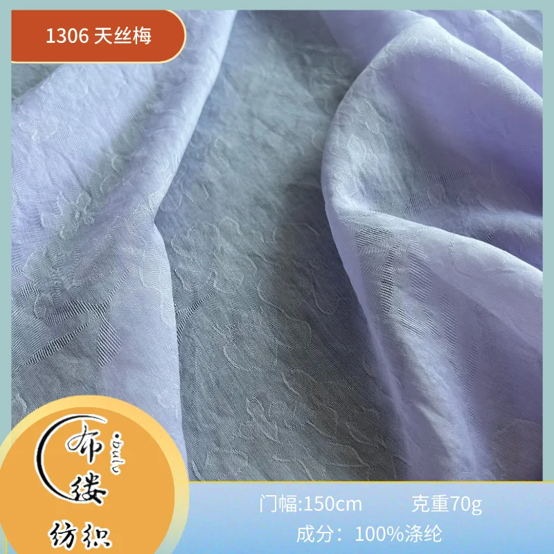 Imitation Tencel Jacquard Organza Tencel Plum Dark Pattern Figured Cloth Women's and Children's Clothing Dress Top Skirt Fabric