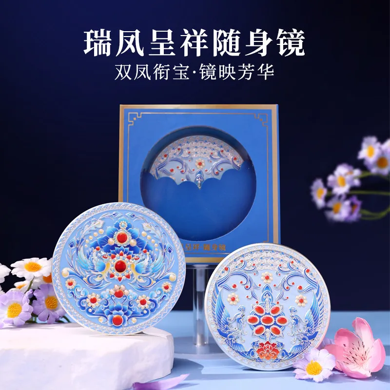 

Vintage Phoenix Crown Inspired Pocket Mirror Embossed Enamel Portable Makeup Mirror Chinese Traditional Compact Cosmetic Gift