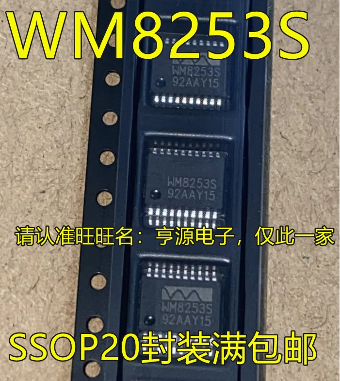 

20pcs original new WM8253 WM8253S SSOP20 pin integrated circuit digital interface transceiver