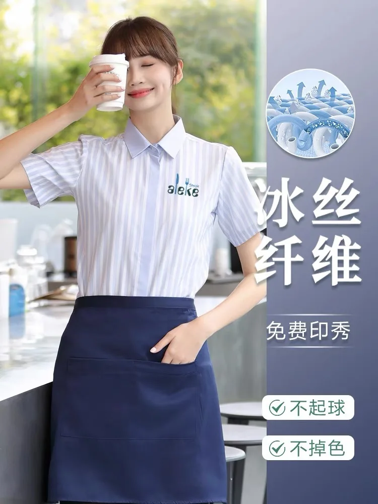 Ice Silk Catering Work Uniform Custom PrintinglogoSummer Western Restaurant Milk Tea Coffee Convenience Store Supermarket Work S