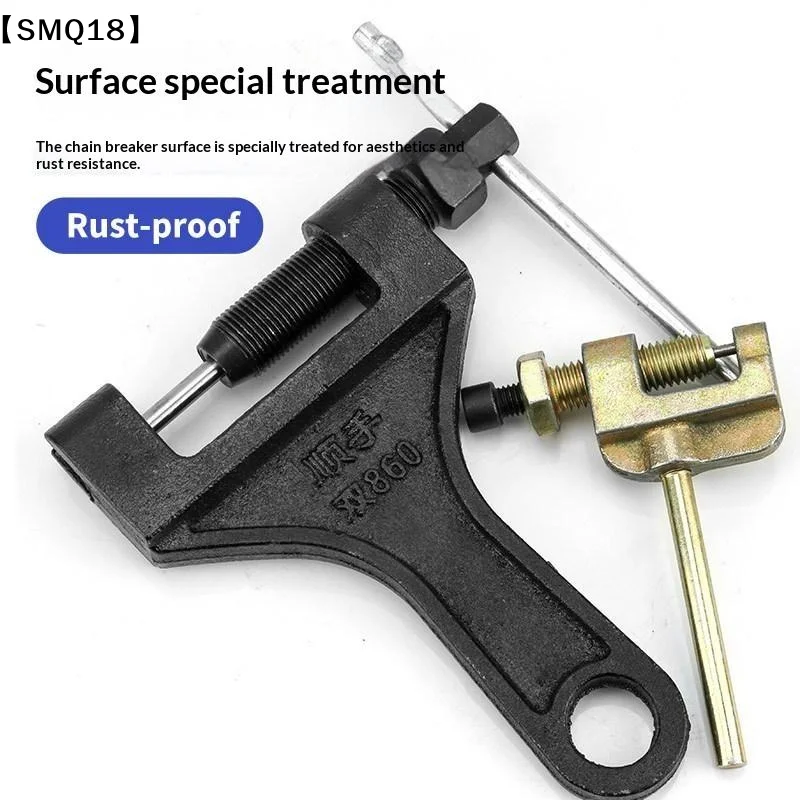 Motorcycle Chain Breaker Chain Link Removal Separator Motor Chain Breaker Riveting Tool 420-530 Motorcycle Parts Repair 1PC【SMQ】