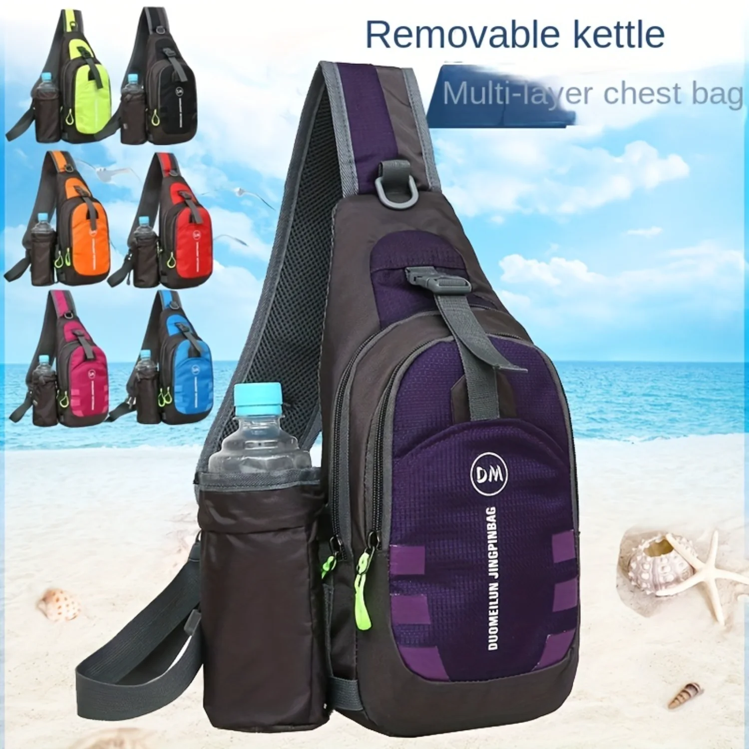 Trendy Color Blocking Chest Bag, Portable Cycling Crossbody Bag With Detachable Water Bottle Bag, Perfect Sling Bag For Outdoor 