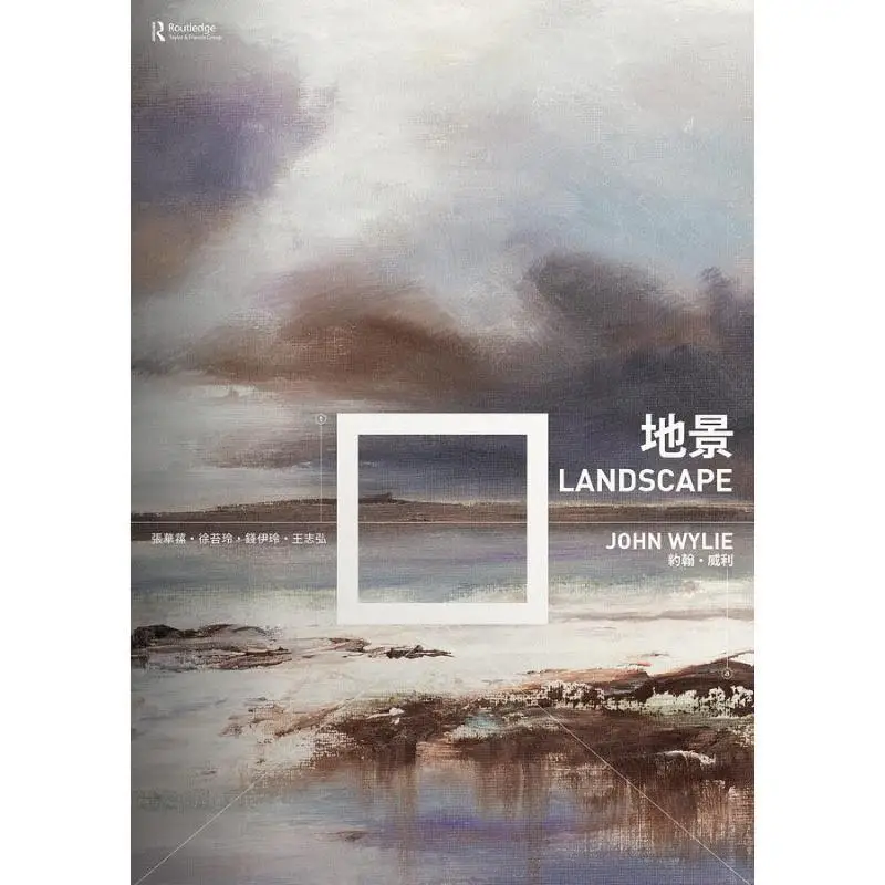Landscape John Willie Group Learning 9789869947756 Book