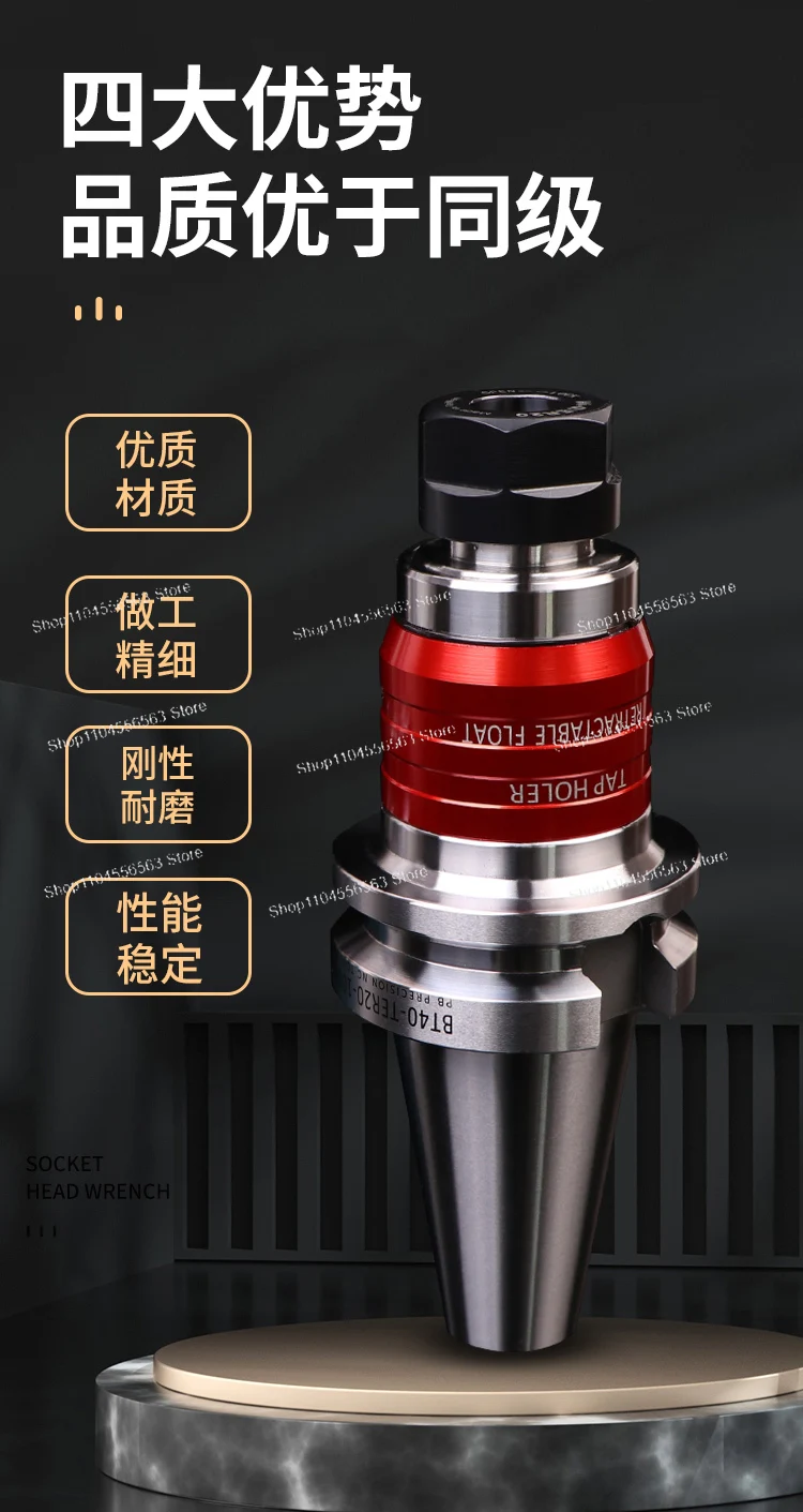 Processing tapping tool holder, telescopic floating tap tool holder BT40/BT50 tap chuck special