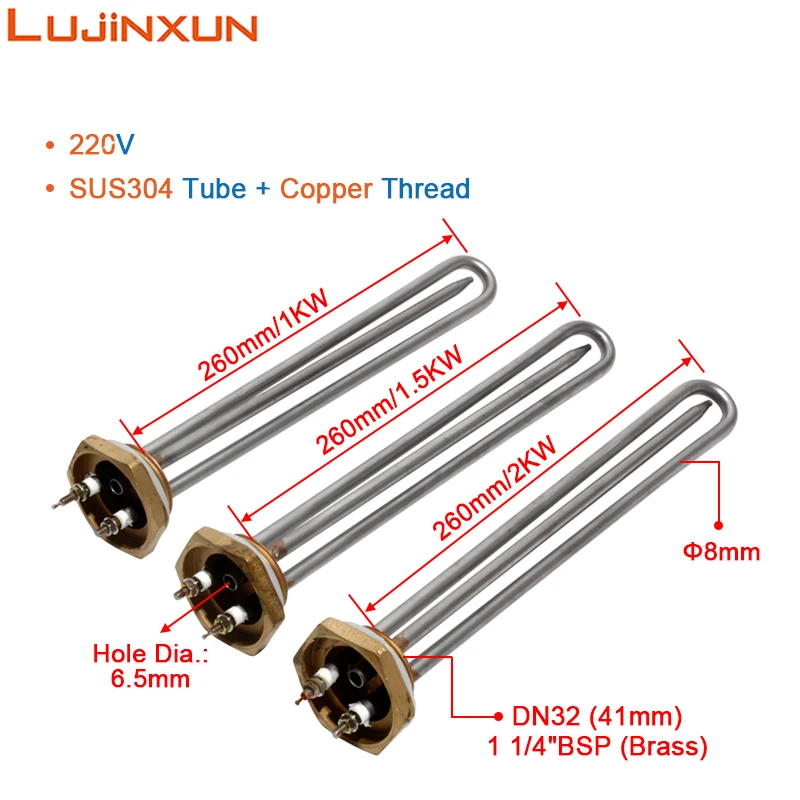 LUJINXUN 220V 1KW/1.5KW/2KW Electric Water Tubular Heater Immersion Heating Element 1 1/4 Inch Thread with Probe Tube