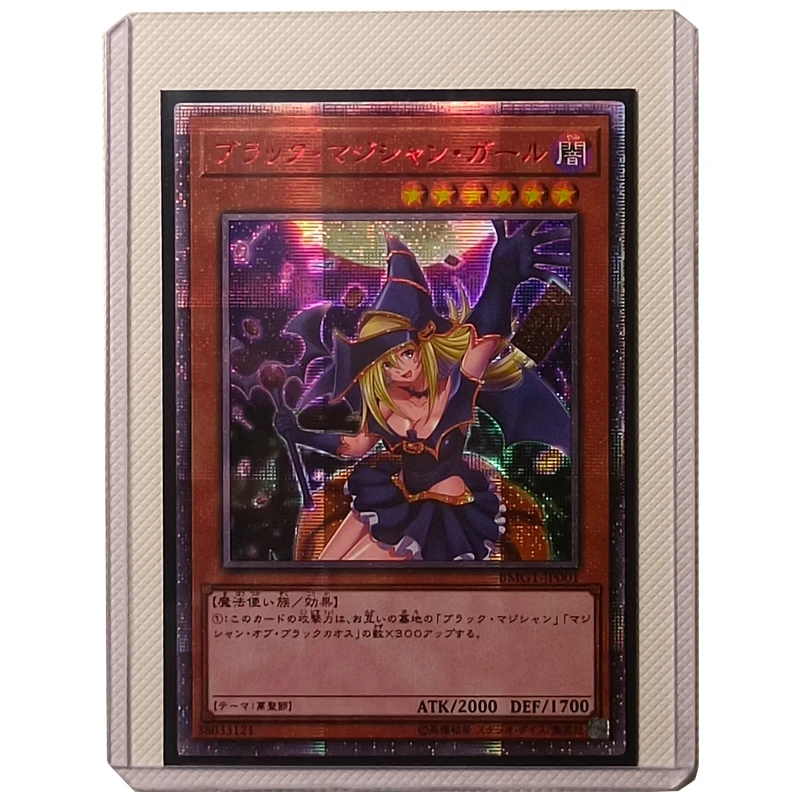 Yu-Gi-Oh Cards Dark Magician Girl DIY Bright Gold Boys Anime Collectible Card Christmas Birthday Gifts Card Holder