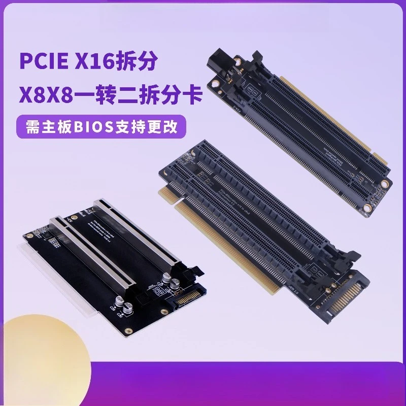 tarjeta-de-expansion-pcie40-x16-a-dual-x8-gen3-gen4-con-ic-de-division-de-reloj-para-expansion-de-hardware-de-placa-base