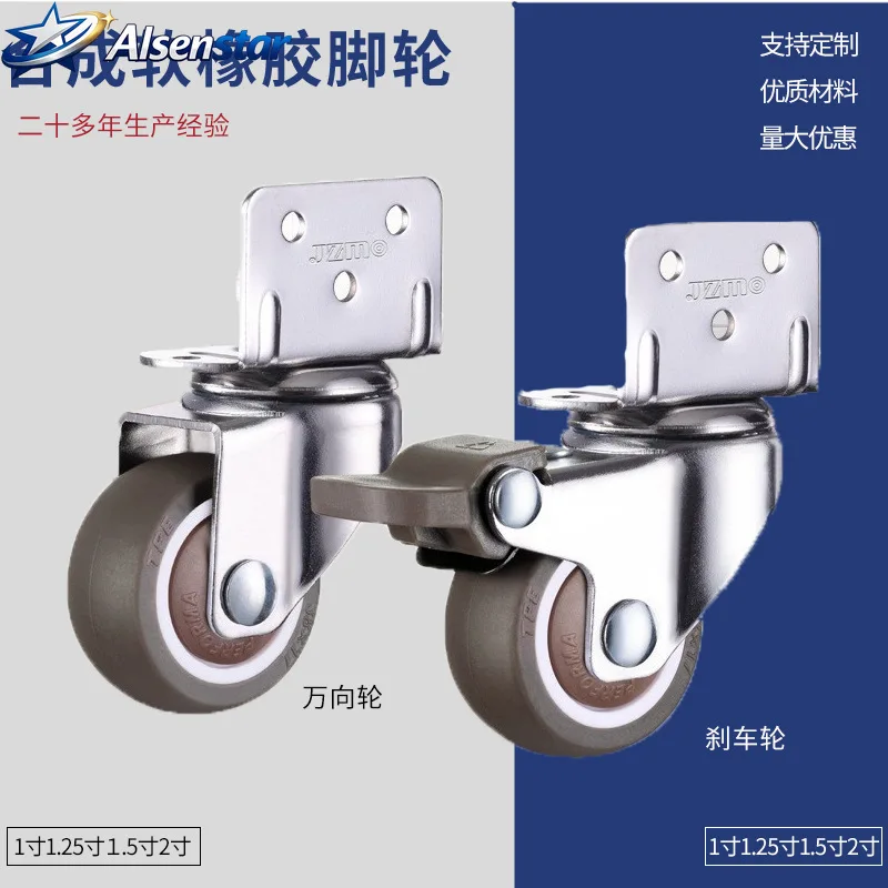 4pcs/lot Universal Fixed Swivel Casters for Table Chair Sofa with/without Brake Heavy Duty Furniture Castor Silent Trolley Wheel