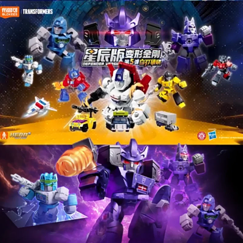 Genuíno Blokees Transformers Defender Versão Na Moda Caixa Cega Brinquedos Figura de Ação Galvatron Optimus Modelo de Montagem Colecionável ﻿