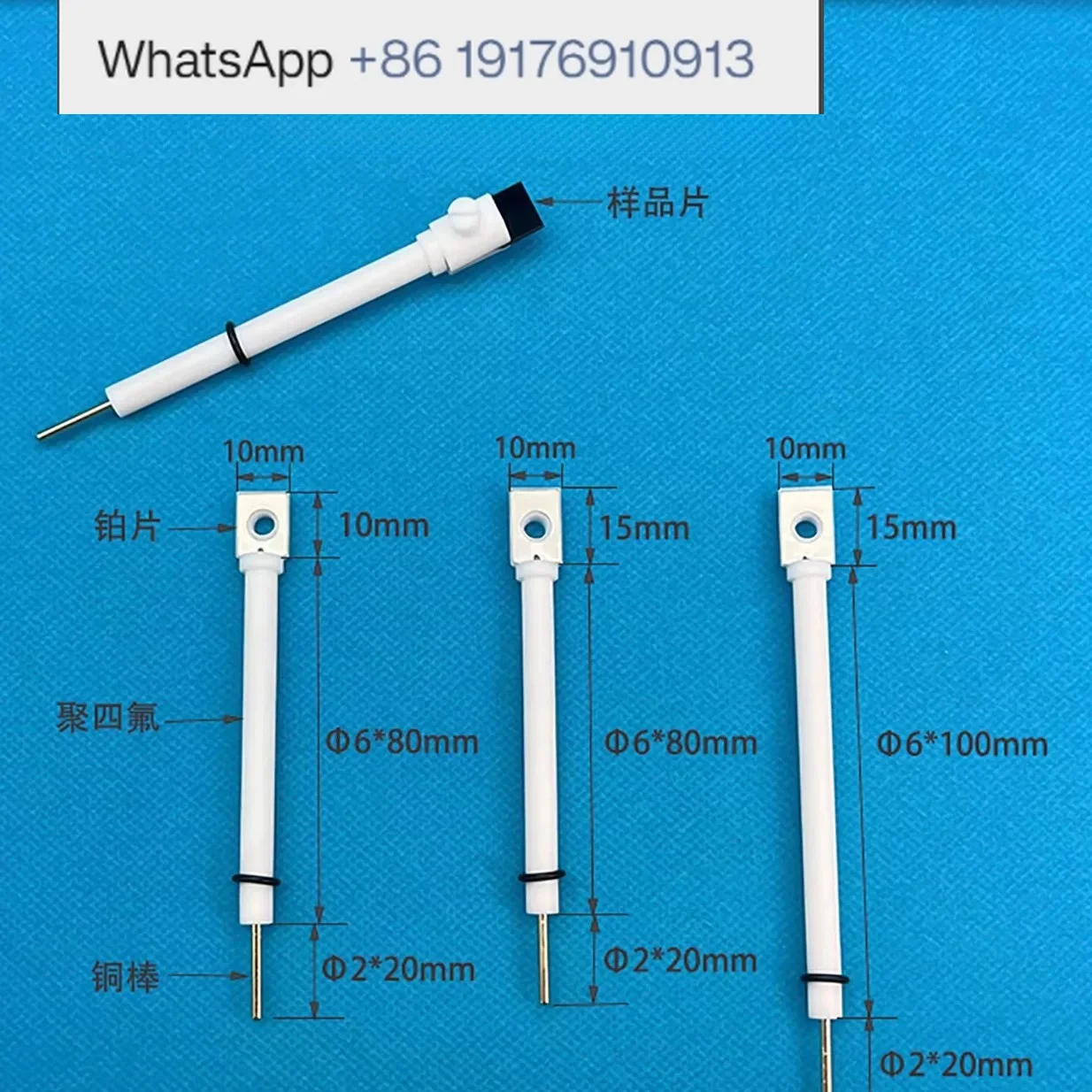 JJ110 platinum sheet electrode clip, working electrode clip, good conductivity and corrosion resistance