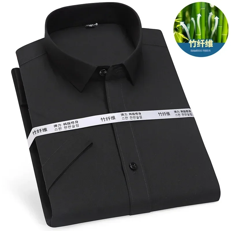 

Business Non-iron Bamboo Fiber Casual Pure Color White Shirt Work Wear Fashion Slim Daily Mens Button Up Shirt Short Sleeve