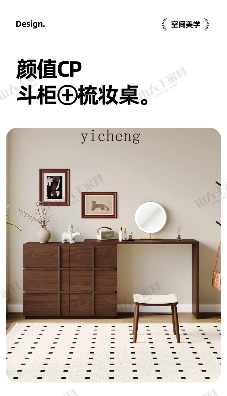 

TWR Solid Wood Dressing Table and Chest of Drawers Integrated Makeup Table Skeleton Line