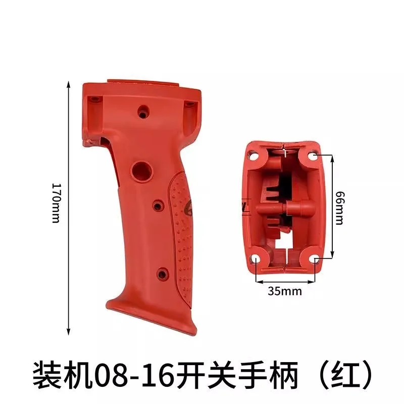 1PC Electric Drill Handle Accessories Electric Hammer Replacement Aircraft drill handle Front Handle  With Switch