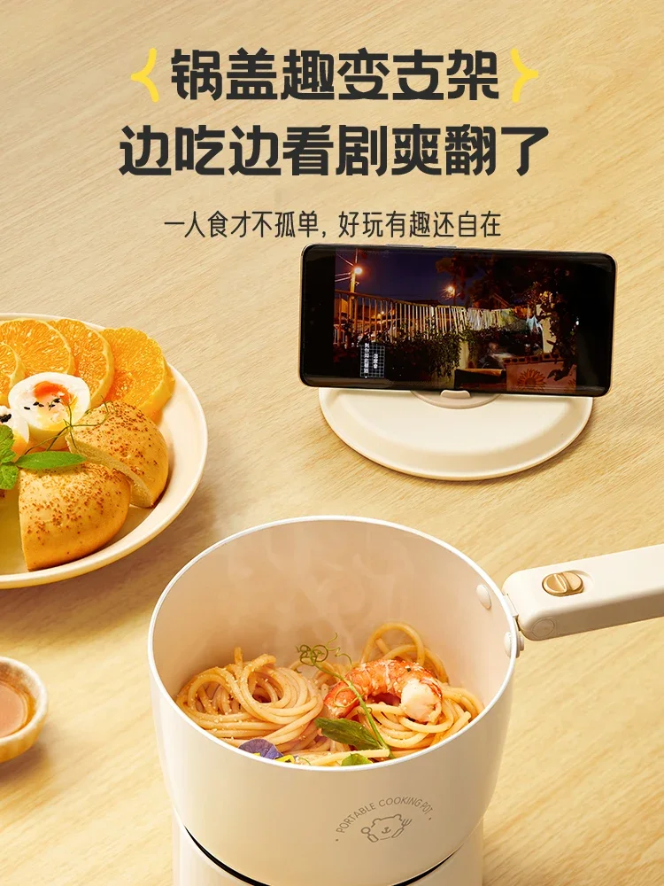 Electric cooker split mini multi-function one-person small portable foldable small electric cooker dormitory instant noodle pot