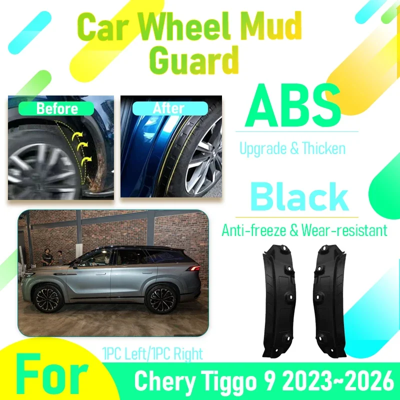 Car Mudguards For Chery Tiggo 9 Jaecoo J8 Fulwin T10 2023 2024 2025 2026 ABS Fender Flare Mudflap Exterior PartsAuto Accessories