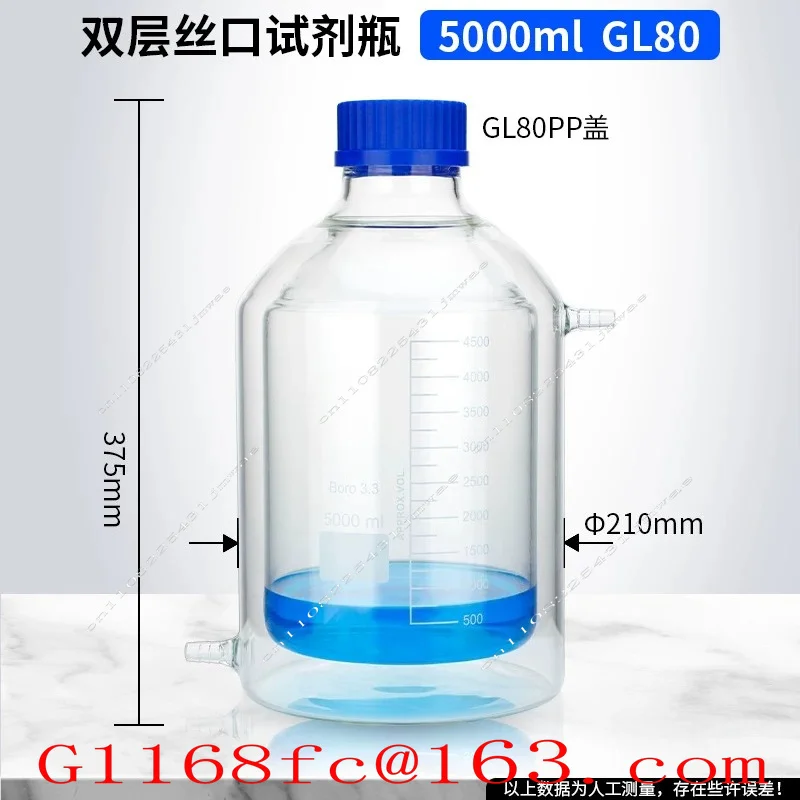 GL25/32/45/80 Glass Double-layer Jacket Reagent Bottle High Borosilicate 3.3 Acid Salt Spiral Mouth Reagent Bottle 25-2000ML