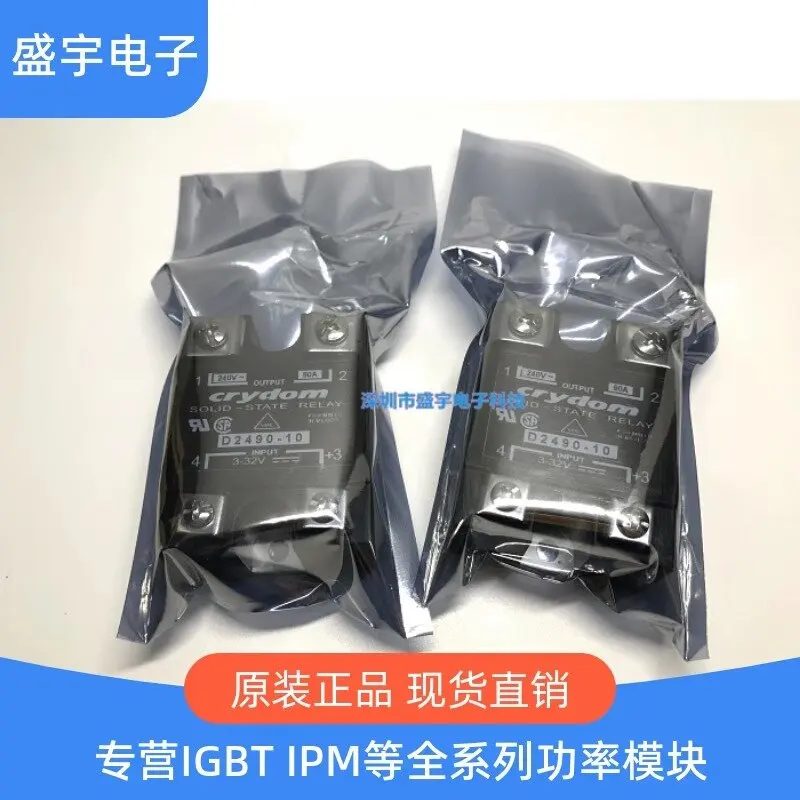 

D2490-10 D2425-10 D2475 D2410 D2440-10 D2440 D2550