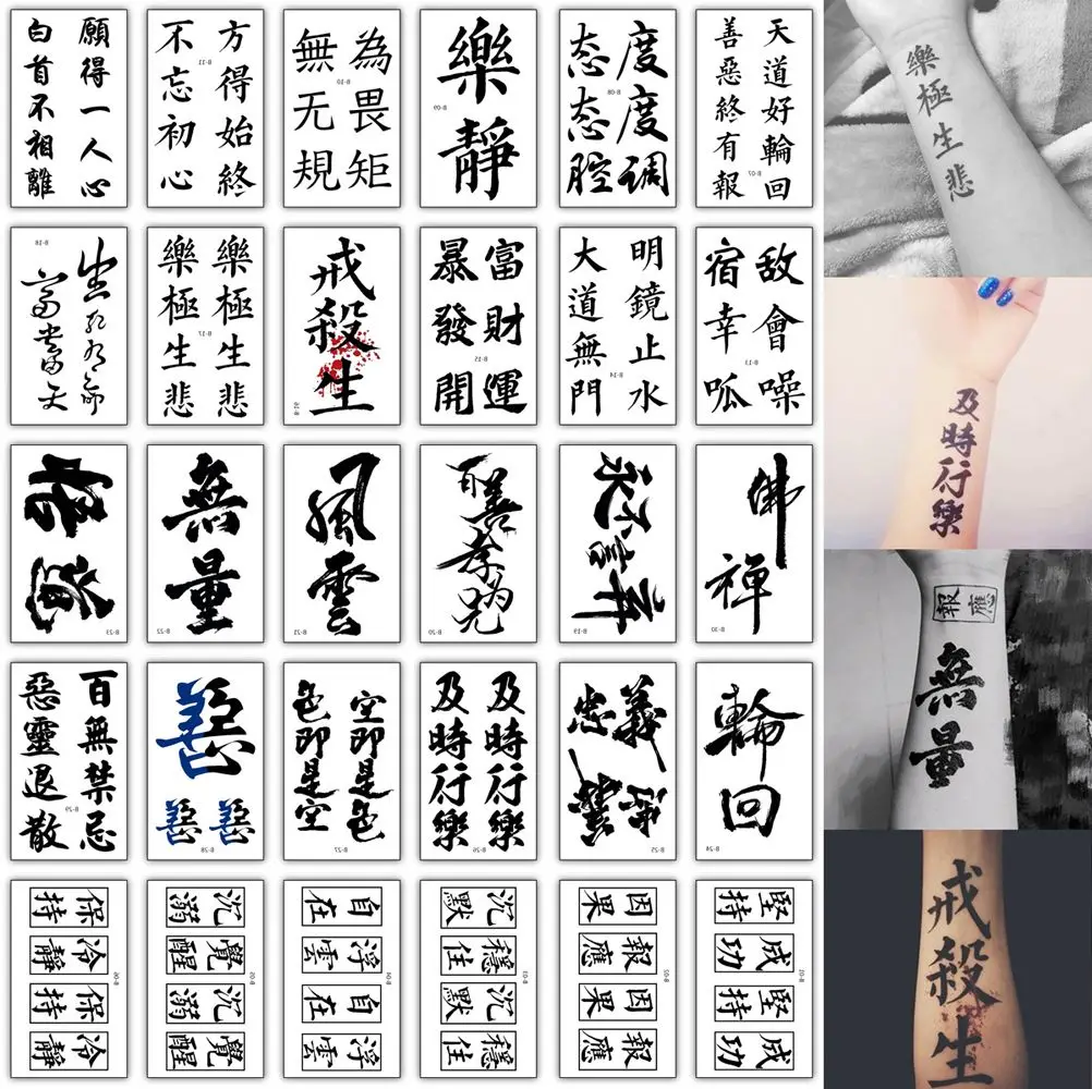 

30pcs/Set Temporary Chinese English Letters Words Tattoos Set Small Fake Tattoo Black Arm Sleeve Tattoo Sticker