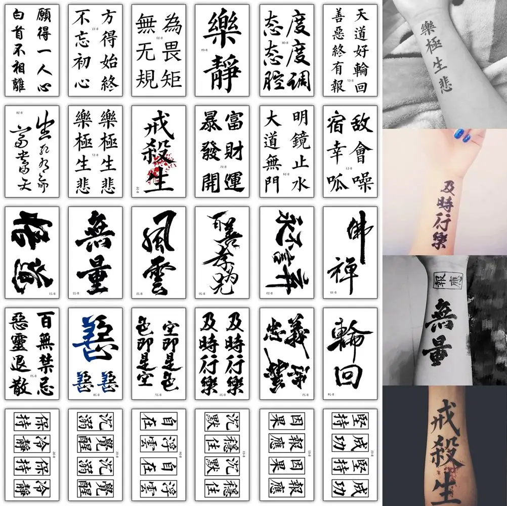 30pcs/Set Temporary Chinese English Letters Words Tattoos Set Small Fake Tattoo Black Arm Sleeve Tattoo Sticker