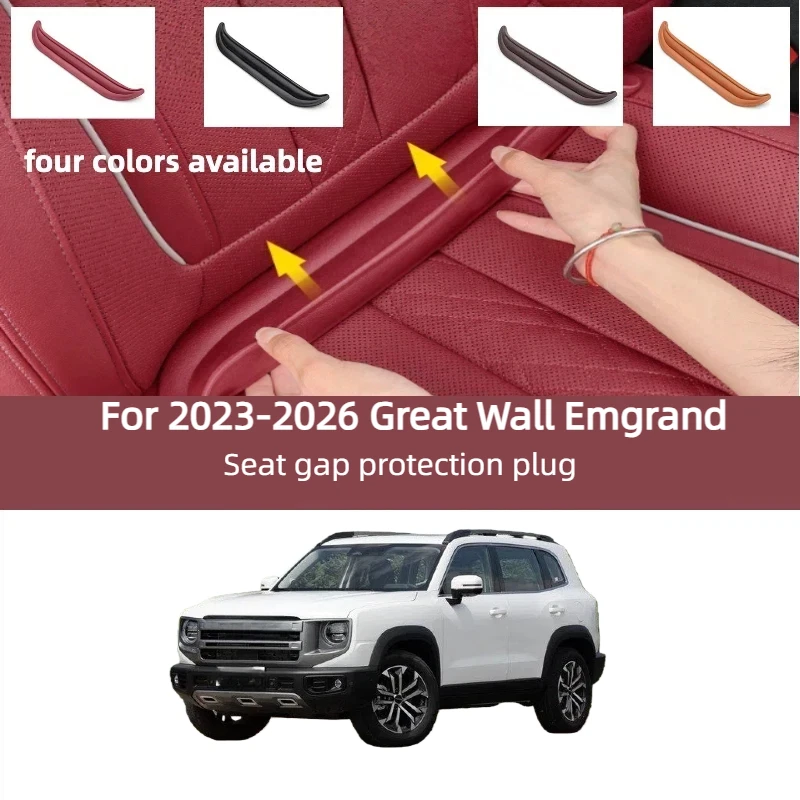 

For 2023-2026 Great Wall Emgrand Car Seat Gap Filler Elastic Plug-in Strip Universal Anti-Drop Crevice Blocker