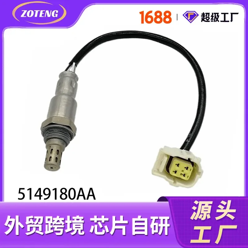 

Oxygen Sensor for 234-4545 5149180AA Compatible Automotive Oxygen Sensor for Foreign Trade Cross-Border Auto Parts